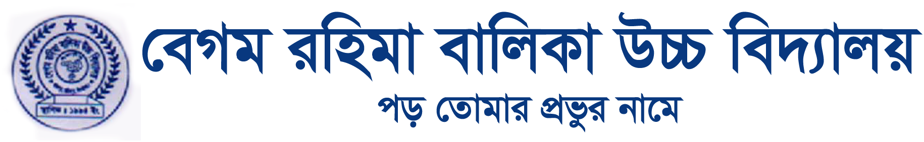 Begum Rahima Girls High School